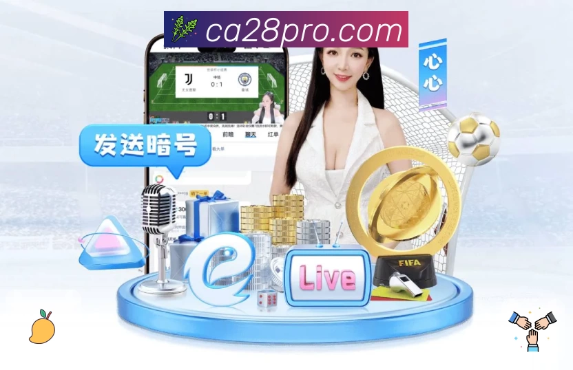 体育平台欢迎图